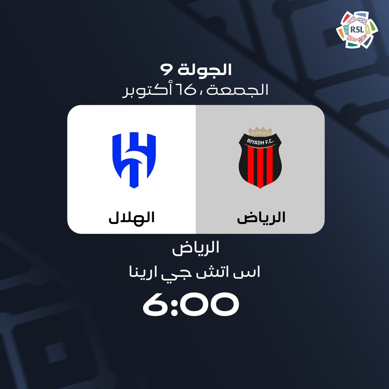 دوري روشن 26/27 – الشباب ضد التعاون